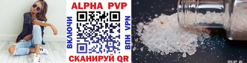 A-PVP крисы CK  Купить где  Снежинск 