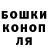 Метадон кристалл Denis Gorev