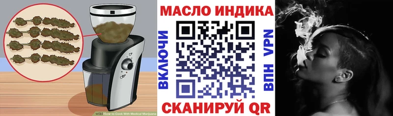 Печенье с ТГК конопля  Купить где  Снежинск 
