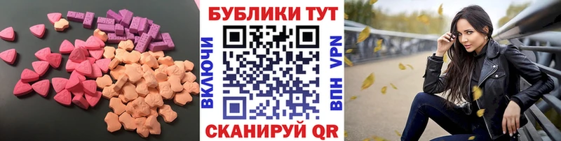 Купить  Снежинск  Ecstasy Cube 