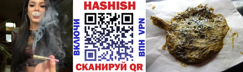Гашиш VHQ  Купить где  Снежинск 