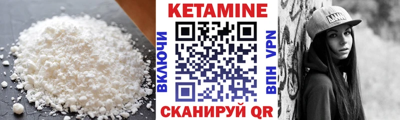 Купить  Снежинск  КЕТАМИН ketamine 