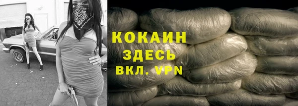 кокаин Верхний Тагил