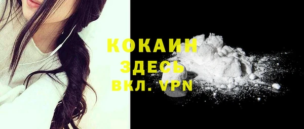 кокаин Верхний Тагил