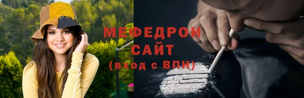 бошки Верхнеуральск