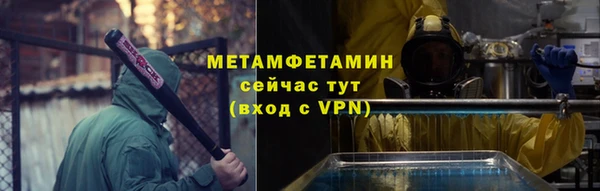 бошки Верхнеуральск