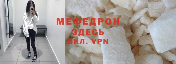 прущие грибы Верея