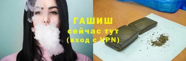 бошки Верхнеуральск