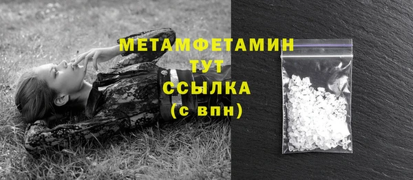 бошки Верхнеуральск