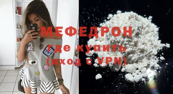 бошки Верхнеуральск