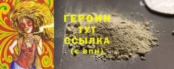 прущие грибы Верея