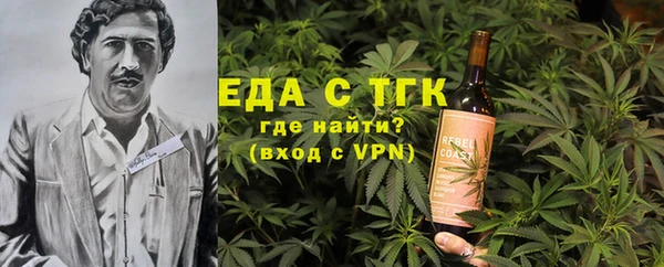 кокаин Верхний Тагил