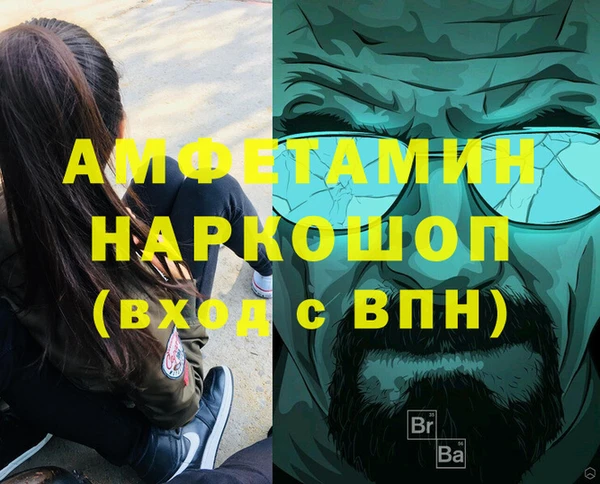 кокаин Верхний Тагил