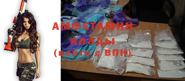 бошки Верхнеуральск