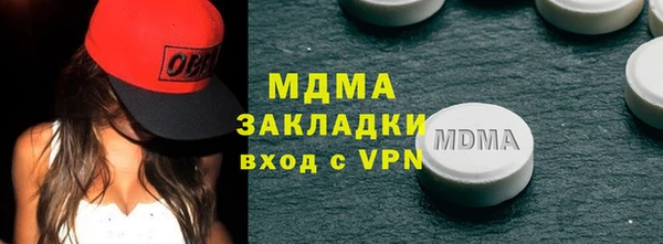 бошки Верхнеуральск
