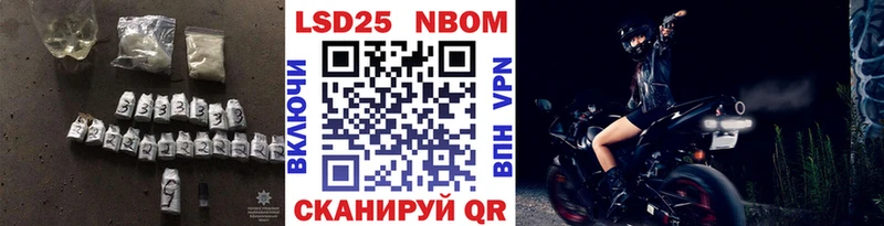 Купить  Снежинск  Лсд 25 экстази кислота 
