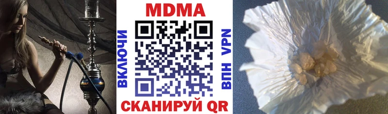 MDMA Molly  Купить  Снежинск 