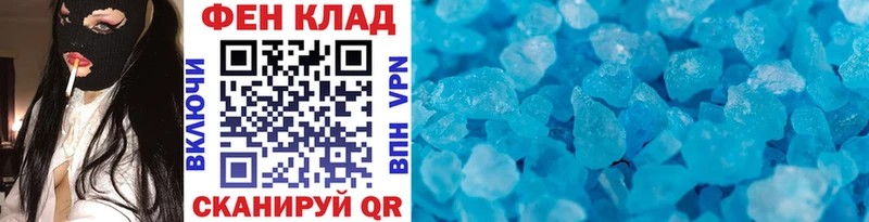 Метамфетамин витя  Купить  Снежинск 
