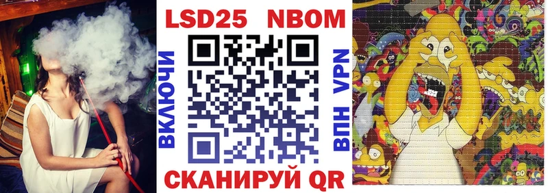 Купить где  Снежинск  Марки NBOMe 1,8мг 