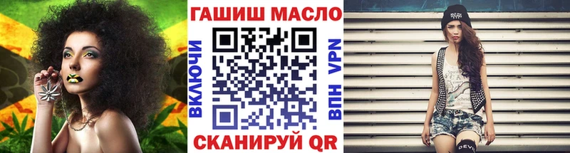 Купить закладки Снежинск ТГК гашишное масло