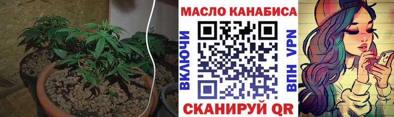Дистиллят ТГК THC oil Снежинск