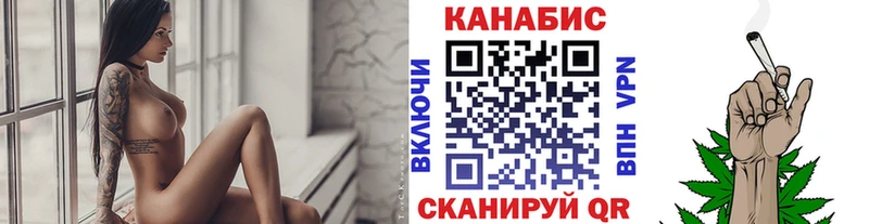 Шишки марихуана марихуана  Купить  Снежинск 